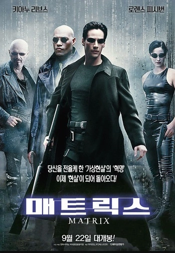 3명의 남자, 1명의 여자가 썬글라스를 끼고 서있음.